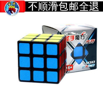 e魔方玩具二阶三阶四阶五阶魔方组合魔方套装【磨砂实