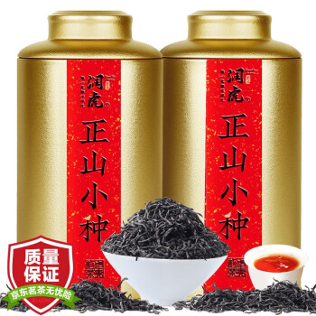 润虎 红茶茶叶正山小种500g(250g*2罐)伴手礼茶叶礼盒装红茶聚茶罐装散装