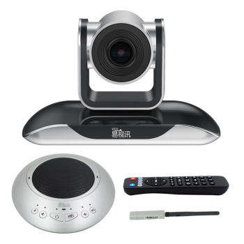 易视讯 中型视频会议室解决方案 适用于20-60㎡(无线全向麦克风+电脑视频会议摄像头系统设备机)YSX-C27