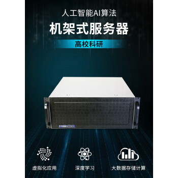 百灵云 高性能计算服务器 BLC4800A（9754双路）/24*32G/2