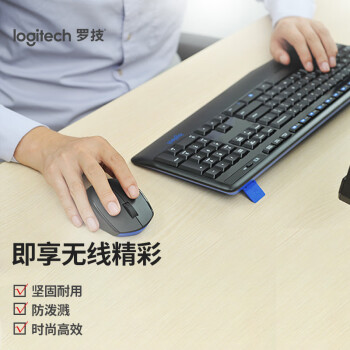 罗技罗技（Logitech）MK345（MK346p）无线办公键鼠套装 宽大掌托 全尺寸 带无线2.4G接收器 黑色