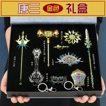雷电闪光昊天锤斗罗大陆玩具魂环动漫周边唐三霸王枪cos个性摆件十五