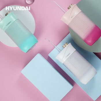 HYUNDAI电动冲牙器 便携式家用折叠防水洁牙器 洗牙器 清洁器  W2（颜色随机或备注）