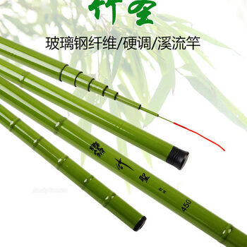 鱼竿手竿钓竿竹圣竿渔具套装玻璃钢竿溪流竿270到630450竿一根实长38