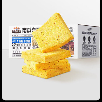 三只松鼠（Three Squirrels） 饱腹早餐面包 南瓜奇亚籽无边吐司500g*1箱 ZY