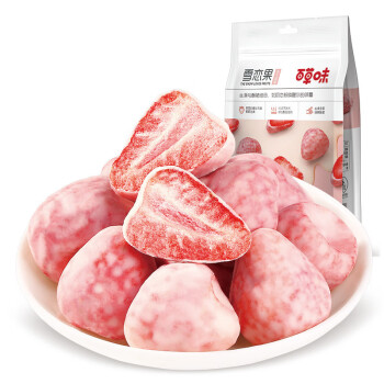 百草味 雪恋果冻干草莓40g 冻干草莓休闲零食 独立包装 5袋起售
