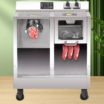 苏勒绞肉机商用多功能大功率打肉机自动切肉两用大型绞切罐一体机   配置二