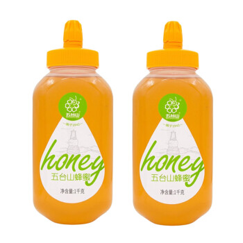 五台山 蜂蜜1公斤量贩装*2瓶 采购福利 无人工添加 天然蜜源 百花蜜