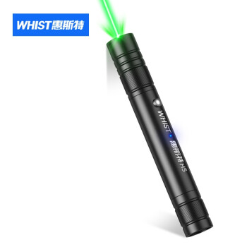 惠斯特H5售楼沙盘激光笔绿光红外线手电筒强光充电激光手电USB激光灯教鞭天文指星笔远射镭射笔