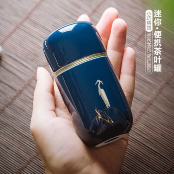 浅钰创意迷你陶瓷茶叶罐锡盖茶叶盒旅行便携式密封罐家用香薰罐