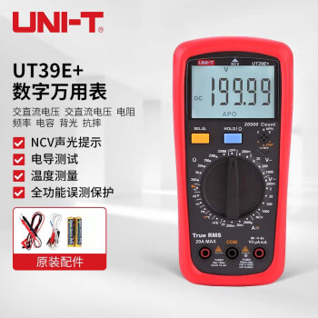 优利德（UNI-T）UT39E+ 数字万用表 4位半数字万用表 高精度数显万能表