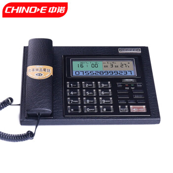 中诺（CHINO-E）真皮电话机座式家用商务办公老板固定电话C097型HCD6238(20)P/TSDL29黑色