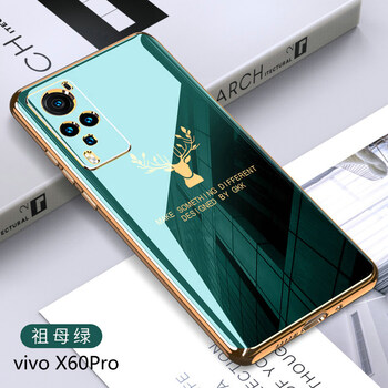 逸堡vivox60手机壳vivo保护x60pro硅胶套5g镜头全包防