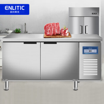 英利蒂克（Enlitic）商用冷藏工作台水吧操作台 奶茶店设备卧式冰柜厨房平冷操作台冷冻工程款 GZT15-LD8（GC)