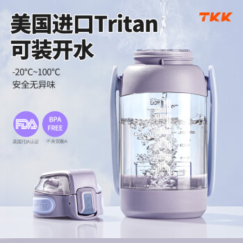 TKK大容量水杯男女吸管大肚杯儿童运动水壶耐高温tritan学生饮用瓶夏