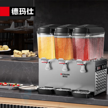 德玛仕 DEMASHI 全自动三缸饮料机商用果汁机 多功能早餐酒店用速溶 冷饮机 三缸冷热双温喷淋款GZJ351