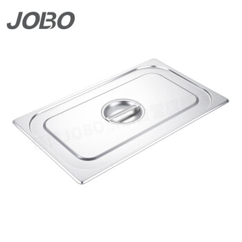 巨博（JOBO）不锈钢份数盆盖子1/1规格530x325mm 打菜盆份数盒盖子