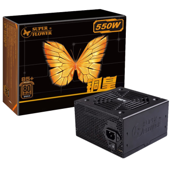 SUPER FLOWER振华 额定550W 铜皇550W 电源 80PLUS铜牌 主动式PFC  三年保固