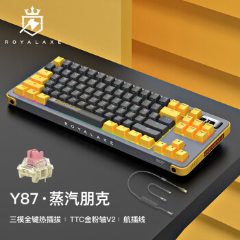 御斧（Royal Axe）)Y87有线/无线/蓝牙三模客制化机械键盘  热插拔游戏办公键盘 PBT键帽 TTC金粉轴V2 蒸汽朋克