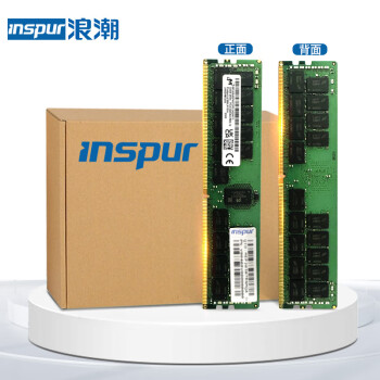 浪潮（inspur）NF5280M5服务器金牌CPU以上专用内存条 128GB DDR4 RECC 2666MHz