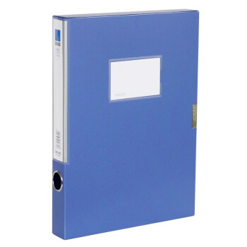 得力5682 A4档案盒 背宽35mm 蓝色 收纳盒办公用品单个装