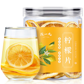 陈一凡 柠檬片  原味纯柠檬干片泡茶喝的水果柠檬茶罐装50g