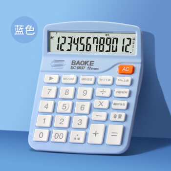 宝克（BAOKE） 彩色语音型计算器 12位大屏幕显示财务语音桌面型便携式 蓝色 EC6837