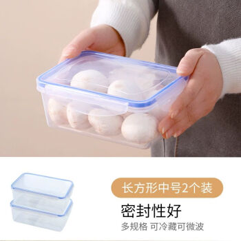 HUKID冰箱专用保鲜盒食品级收纳塑料饭盒餐盒水果收纳密封盒可微