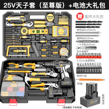 博士电动工具套装德国进口博士工具箱套装家用多功能电钻电动电工五金