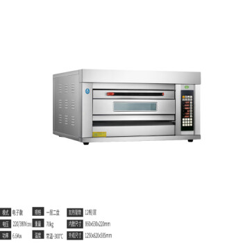 苏勒 烤箱商用大型烘焙三层六盘蒸汽披萨面包电烘炉大容量  一层两盘智能面板