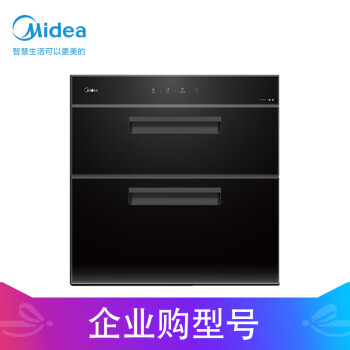 美的（Midea）消毒柜家用嵌入式91L 下层高温消毒可独立开启 消毒柜碗柜ZTD-XC84 企业专享