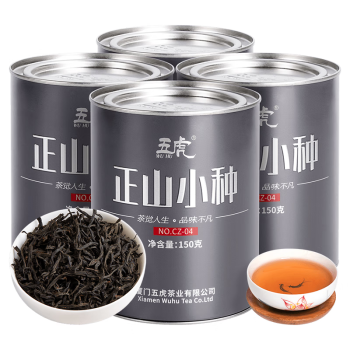 五虎红茶 武夷山正山小种特级600g散装 茶叶