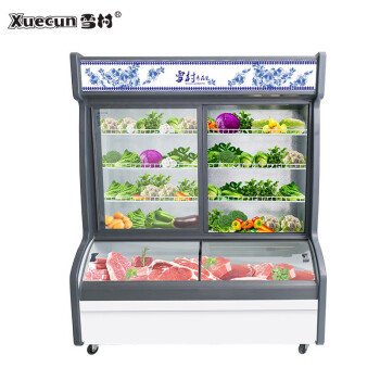 雪村 1.6米点菜柜 冒菜麻辣烫展示柜 蔬菜水果保鲜柜商用 HY-1600S（加深款）