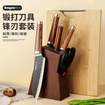 拜格（BAYCO）刀具套装七件套菜刀料理刀水果刀剪刀菜板磨刀棒刀座组合 BD30030