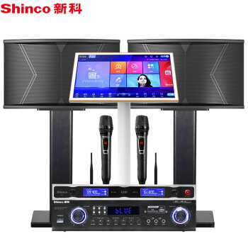 新科（Shinco）AK850 家庭KTV音响套装点歌机一体机家庭影院家用卡拉OK双系统