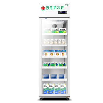 新飞（Frestec）药品阴凉柜冷藏柜单门展示柜冰箱冰柜 药店GSP认证商用药品柜 YPG-418WXBYJ