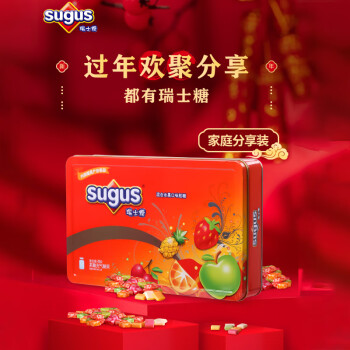 瑞士糖（Sugus）混合水果软糖罐装413g约137颗 糖果零食喜糖伴手礼礼盒