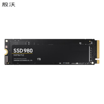 殷沃三星（SAMSUNG）1TB SSD固态硬盘 M.2接口(NVMe协议) 980（MZ-V8V1T0BW）