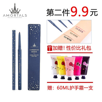 尔木萄眼线液笔怎么样，好用吗，用后一个月感受
