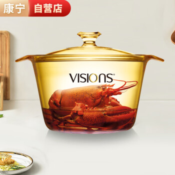 康宁 VISIONS 晶彩透明Flair系列3.8L养生锅VS-38-FL/CN