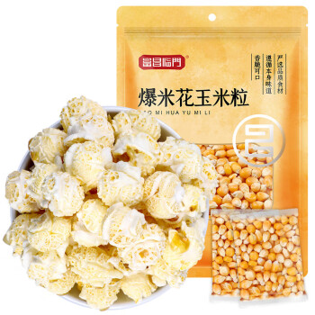 富昌食品 爆米花玉米粒1000g/袋 爆米花原料干苞米花包谷 5袋起售