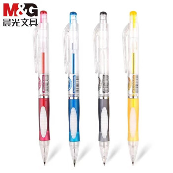 晨光MP8221 自动铅笔 0.7mm 笔杆颜色随机 （单位：支）
