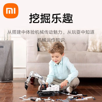 小米（MI）机械组积木工程车8岁+儿童玩具礼物 亲子互动