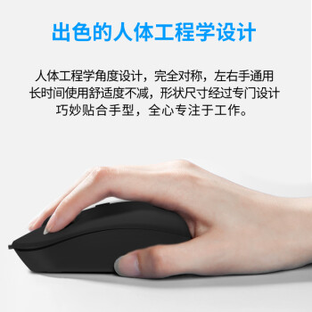 联想（Lenovo）异能者 无线鼠标 家用/商务/办公/笔记本/台式机/一体机USB接口 即插即用 鼠标无线 N301