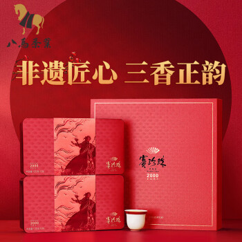 八马茶业 高端安溪铁观音AA2085乌龙茶赛珍珠2000茶叶礼盒装250g