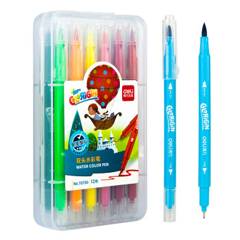 得力12色双头水彩笔70730 软笔头水彩笔漫画插画绘画笔画画笔