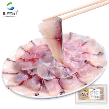 仙泉湖仙泉湖中山脆鲩鱼片250g