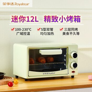荣事达（Royalstar）电烤箱家用12升小容量多功能烘焙神器小型迷你迷你烤箱 12L单旋钮定时款