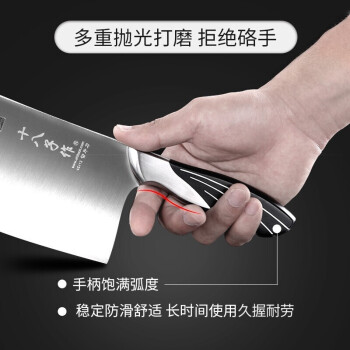 十八子作刀具 不锈钢厨房家用菜刀切肉雀之屏切片刀S2601-B