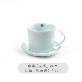 蓝印东方挂耳咖啡杯陶瓷水杯马克杯家用杯子 180ml 【拉花杯】